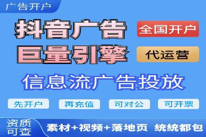 信息流广告行业案例：腾讯新闻广告创新