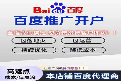 竞价SEM在体育产业中的营销效果评估