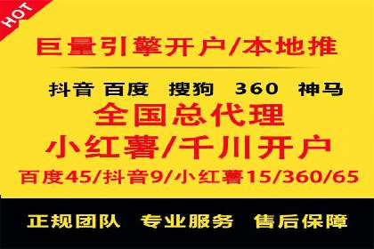 深度解析：百度搜索推广的转化率提升策略